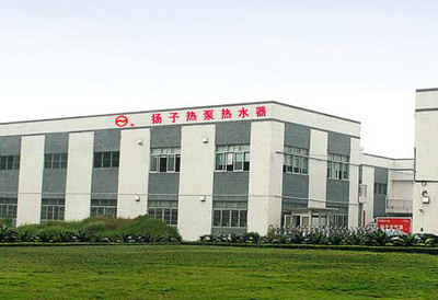 揚子空氣源熱水器,揚子牌系列電熱水器,熱泵,太陽能灶具,太陽能燈具,太陽能電池盒地源熱利用以及室內集成吊頂材料以及相關產品和配件,工廠,廠商-滁州揚子新材料科技中山分公司