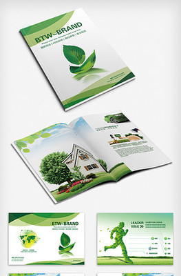 大氣簡潔高科技產(chǎn)品畫冊模板設(shè)計(jì)