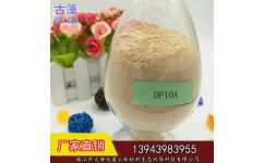 大塬集團 硅藻土品牌 硅藻土產(chǎn)地 臨江市大塬硅藻土新材料生態(tài)環(huán)?？萍? class=