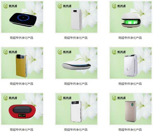 智邦國際簽約北京新尚環(huán)?？萍? class=