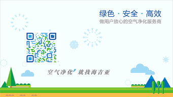 空氣凈化治理環(huán)保科技公司vi設(shè)計 五源品牌設(shè)計