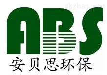 公司動態(tài) 常州安貝思環(huán)?？萍? class=