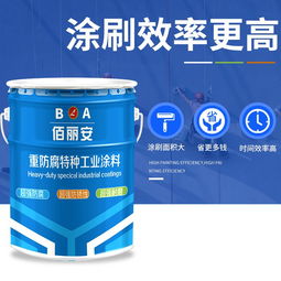 柒邦環(huán)?？萍脊井a(chǎn)品無機(jī)富鋅防腐底漆使用說明書