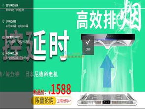 物理凈水機(jī) 凱能鑫利節(jié)能環(huán)?？萍紝I(yè)供應(yīng)價格實惠的凈水器設(shè)備