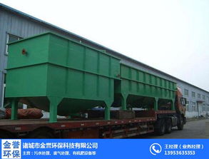 塑料廠污水處理設備工作原理——金譽環?？萍冀馕? class=