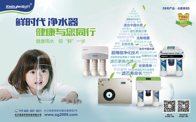 為什么應該選擇凈水器而非飲水機？解析凈水器的多重優(yōu)勢