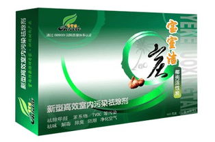 寶室潔活性炭產(chǎn)品解析 環(huán)保科技引領(lǐng)健康生活，加盟店發(fā)展前景廣闊