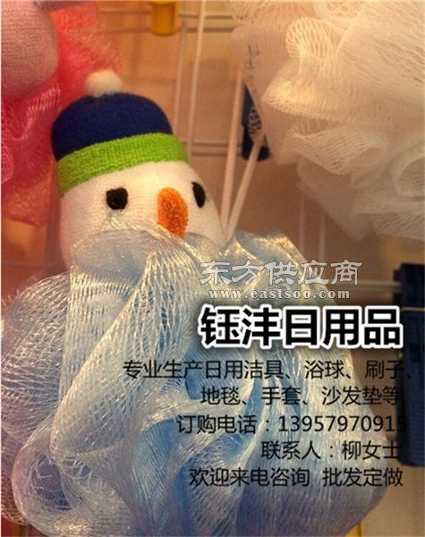 鈺灃日用品 專業(yè)兒童沐浴球廠家直銷，品質(zhì)與趣味兼?zhèn)? class=