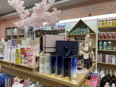 人人都追求的品質生活，從日用百貨開始