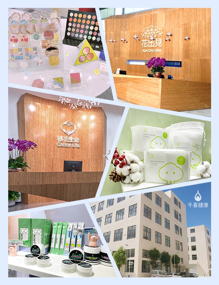 眾上集團獲日本商社ARATA首輪戰略投資 日化領域布局再升級